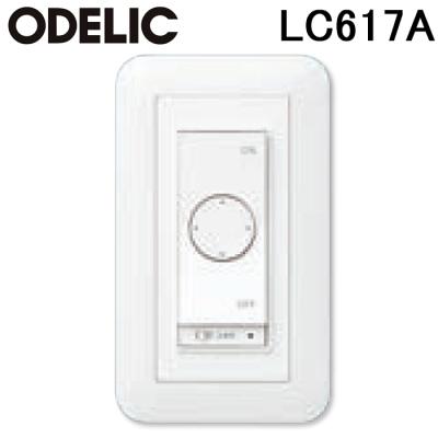 3路スイッチ調光（照明、電球） | 家具、インテリア の商品一覧 通販
