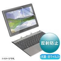 サンワサプライ LCD-TK60ABVNG 東芝 dynabook K60/50用抗菌・抗ウイルス反射防止フィルム SANWASUPPLY | 住設と電材の洛電マート Yahoo!店