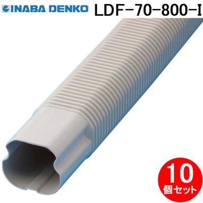 因幡電工 スリムダクト（因幡電工）のおすすめ人気商品一覧 通販