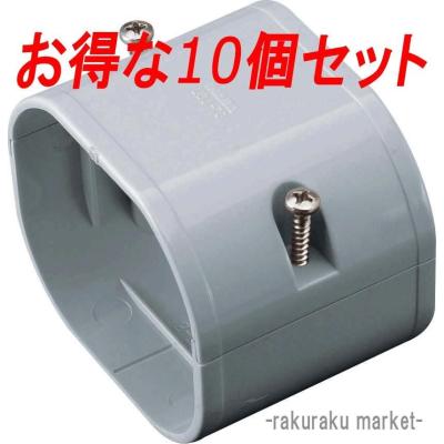 因幡電工 スリムダクトLDJ 70-1 40個セット ld70のおすすめ人気商品一覧 通販 - Yahoo!ショッピング