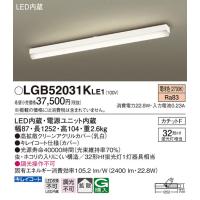 (送料無料) (法人様宛限定) パナソニック LGB52031KLE1 LEDベースライト直管32形×1電球色 Panasonic | 住設と電材の洛電マート Yahoo!店