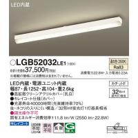 パナソニック LGB52032LE1 LEDベースライト直管32形×1温白色 Panasonic (法人限定) | 住設と電材の洛電マート Yahoo!店