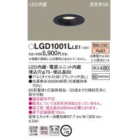パナソニック LGD1001LLE1 ダウンライト60形拡散電球色 Panasonic | 住設と電材の洛電マート Yahoo!店