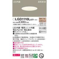 パナソニック LGD1110LLE1 ダウンライト60形拡散電球色 Panasonic | 住設と電材の洛電マート Yahoo!店