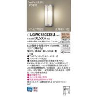 (送料無料) パナソニック LGWC85023SU LED電球5.0WX1ポーチライト電球色 Panasonic | 住設と電材の洛電マート Yahoo!店