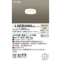 パナソニック LSEB2065LE1 LEDダウンシーリング60形拡散温白色 Panasonic | 住設と電材の洛電マート Yahoo!店
