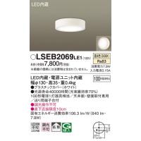 パナソニック LSEB2069LE1 ダウンシーリング100形温白色 Panasonic | 住設と電材の洛電マート Yahoo!店
