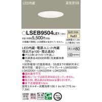 lseb9504le1の商品一覧 通販 - Yahoo!ショッピング