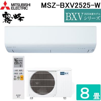 三菱エアコン霧ヶ峰 msz 室外機のみ（エアコン機能：人感