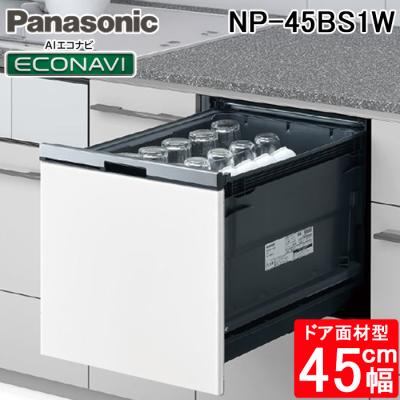 【決定済み】パナソニック　食器洗い乾燥機 食器乾燥機 ビルトイン 乾燥のみ（Panasonic）の商品一覧 通販 - Yahoo