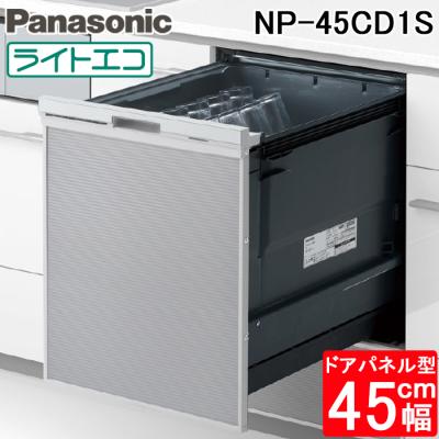 np-45の商品一覧 通販 - Yahoo!ショッピング