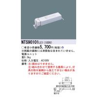 led電源ユニット（Panasonic）のおすすめ人気商品一覧 通販 - Yahoo