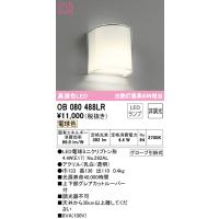 オーデリック OB080488LR ブラケットライト LEDランプ 電球色 非調光 ODELIC | 住設と電材の洛電マート Yahoo!店