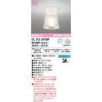 オーデリック OL013247BR 小型シーリングライト LEDランプ 電球色〜昼光色 Bluetooth対応 ODELIC | 住設と電材の洛電マート Yahoo!店