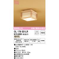 オーデリック OL176031LR 小型シーリングライト LEDランプ 電球色 非調光 ODELIC | 住設と電材の洛電マート Yahoo!店