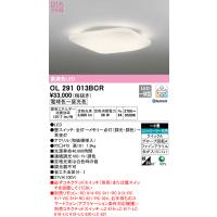 (送料無料) オーデリック OL291013BCR 和風対応商品 LED一体型 電球色〜昼光色 Bluetooth対応 ODELIC | 住設と電材の洛電マート Yahoo!店