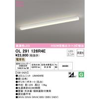 オーデリック OL291126R4E キッチンライト LED一体型 電球色 非調光 ODELIC | 住設と電材の洛電マート Yahoo!店