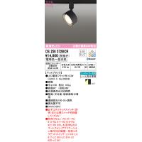 (送料無料) オーデリック OS256572BCR スポットライト LEDランプ 電球色〜昼光色 Bluetooth対応 ODELIC | 住設と電材の洛電マート Yahoo!店
