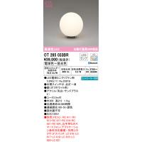 (送料無料) オーデリック OT265033BR スタンド LEDランプ 電球色〜昼光色 Bluetooth対応 ODELIC | 住設と電材の洛電マート Yahoo!店