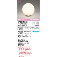 (送料無料) オーデリック OT265038BR スタンド LEDランプ 電球色〜昼光色 Bluetooth対応 ODELIC | 住設と電材の洛電マート Yahoo!店