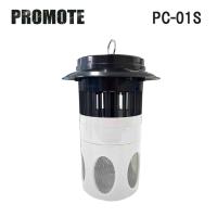 (法人様宛限定) プロモート PC-01S 吸引式殺虫器 静音設計 PROMOTE (代引不可) | 住設と電材の洛電マート Yahoo!店