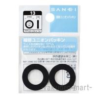 三栄水栓 SANEI PP40-38X28 ユニオンパッキン | 住設と電材の洛電マート Yahoo!店