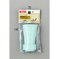 KVK PZ1123 洗濯機ホースさし込み口(代引不可) | 住設と電材の洛電マート Yahoo!店