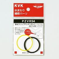 KVK PZVR54 排水スリップパッキンセット32(1 1/4)用(代引不可) | 住設と電材の洛電マート Yahoo!店
