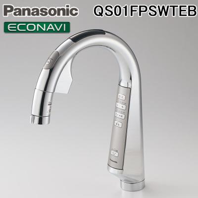 タッチレス水栓 パナソニックの商品一覧 通販 - Yahoo!ショッピング タッチレス水栓 パナソニックの商品一覧 通販 - Yahoo!ショッピング