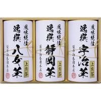 (のし包装無料対応可) 袋布向春園本店 KTT-07 日本銘茶巡り 日本銘茶三都巡り「華」-Hana- (代引不可) | 住設と電材の洛電マート Yahoo!店