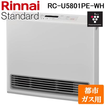 ガス ストーブ 都市ガス（リンナイ）のおすすめ人気商品一覧