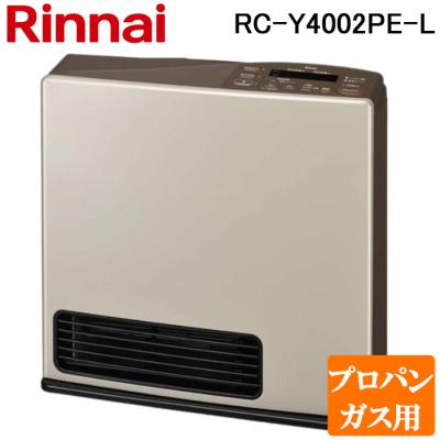 プロパンガス用ガスファンヒーターの商品一覧 通販 - Yahoo プロパンガス用ガスファンヒーターの商品一覧 通販 - Yahoo