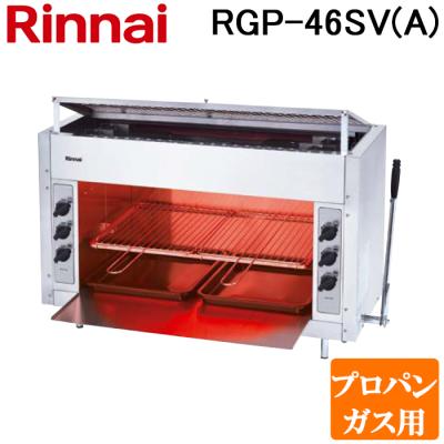 rgk-61dのおすすめ人気商品一覧 通販 - Yahoo!ショッピング
