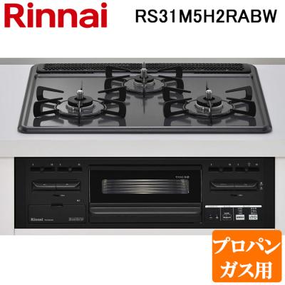 リンナイ 両面焼グリル ガステーブル ガスコンロ LPガス用 プロパンガス用 リンナイガステーブル 両面焼き」の人気商品一覧 | 安い商品を通販