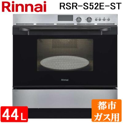 リンナイ ビルトインオーブン｜電子レンジ、オーブン｜キッチン家電