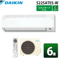 ダイキン工業 S225ATES-W 壁掛形ルームエアコン Eシリーズ 6畳用 ホワイト 2025年モデル 単相100V 室内電源 ストリーマ (S224ATES-Wの後継品) DAIKIN | 住設と電材の洛電マート Yahoo!店