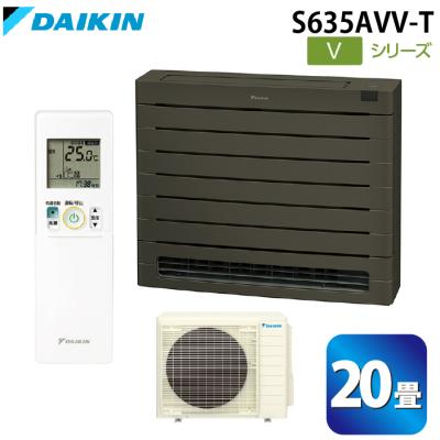 ダイキン 床置きエアコンのおすすめ人気商品一覧 通販 - Yahoo