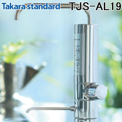 タカラスタンダード ビルトイン浄水器｜浄水器、整水器