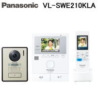 パナソニック VL-SWE210KLA ワイヤレスモニター付 1-2タイプ どこでもドアホン 電源コード式 テレビドアホン (VL-SWE210KLの後継品) Panasonic | 住設と電材の洛電マート Yahoo!店