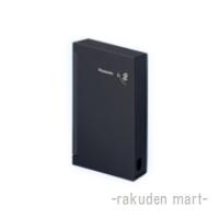 パナソニック WTC7981B (5個セット) コスモシリーズワイド21 防雨スイッチガードプレート | 住設と電材の洛電マート Yahoo!店