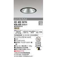 オーデリック XD402527H ダウンライト LED一体型 電球色 M形(一般形) ODELIC | 住設と電材の洛電マート Yahoo!店