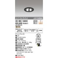 (送料無料) オーデリック XD604144HC ダウンライト LED一体型 電球色 調光 M形(一般形) ODELIC | 住設と電材の洛電マート Yahoo!店