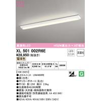 オーデリック XL501002R6E ベースライト LEDユニット 電球色 非調光 ODELIC | 住設と電材の洛電マート Yahoo!店