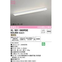 オーデリック XL501060R5E ベースライト LEDユニット 電球色 非調光 人感センサー付 ODELIC | 住設と電材の洛電マート Yahoo!店