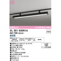 オーデリック XL551035R1A ベースライト ODELIC | 住設と電材の洛電マート Yahoo!店