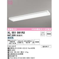 オーデリック XL551091R2 ベースライト LEDランプ 昼白色 非調光 ODELIC | 住設と電材の洛電マート Yahoo!店