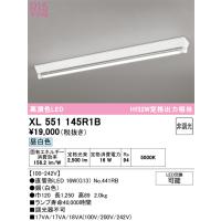 オーデリック XL551145R1B ベースライト ODELIC | 住設と電材の洛電マート Yahoo!店