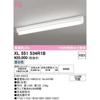 オーデリック XL551534R1B ベースライト ODELIC | 住設と電材の洛電マート Yahoo!店