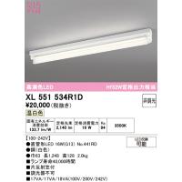 オーデリック XL551534R1D ベースライト ODELIC | 住設と電材の洛電マート Yahoo!店