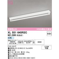 オーデリック XL551645R2C ベースライト ODELIC | 住設と電材の洛電マート Yahoo!店